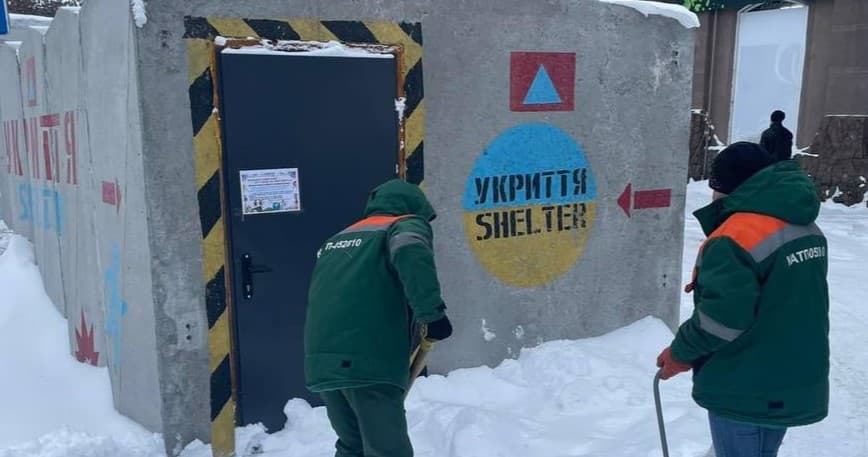 Укриття в Краматорську