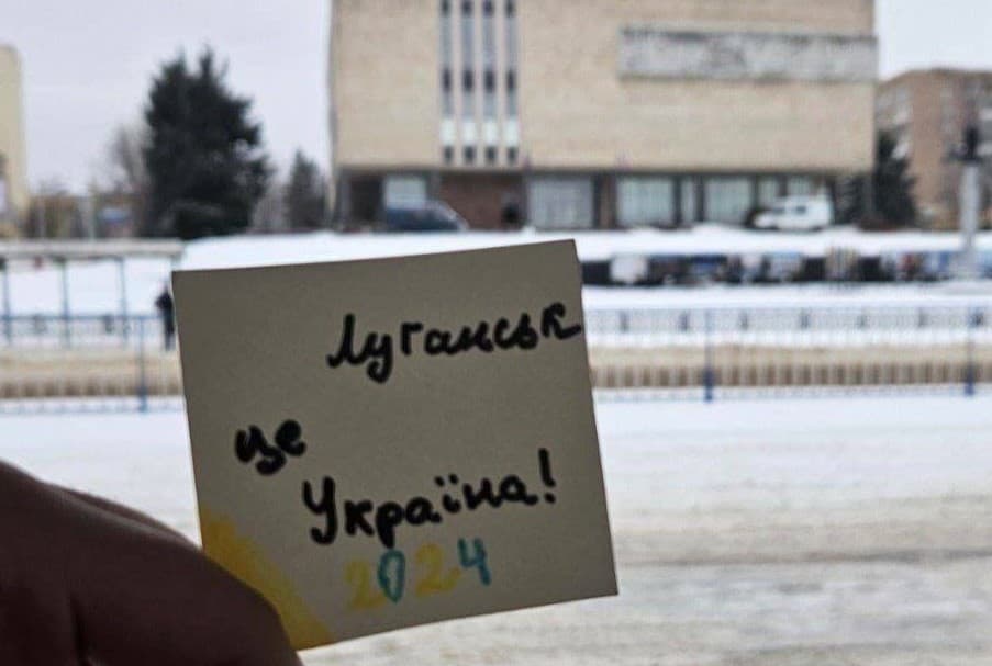 В окупованому Луганську активісти не втомлюються чинити спротив окупантам