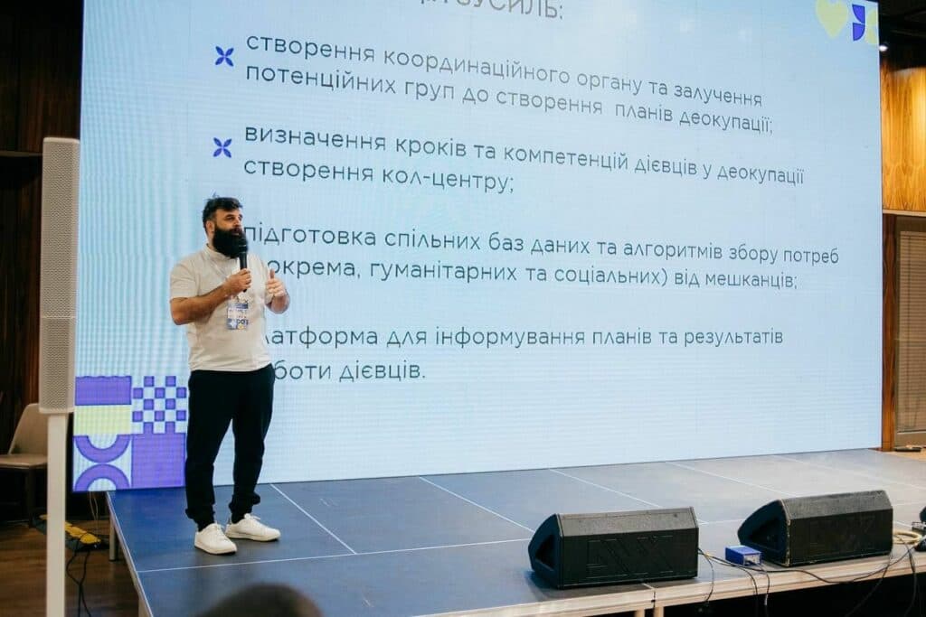 Українці українцям близькі