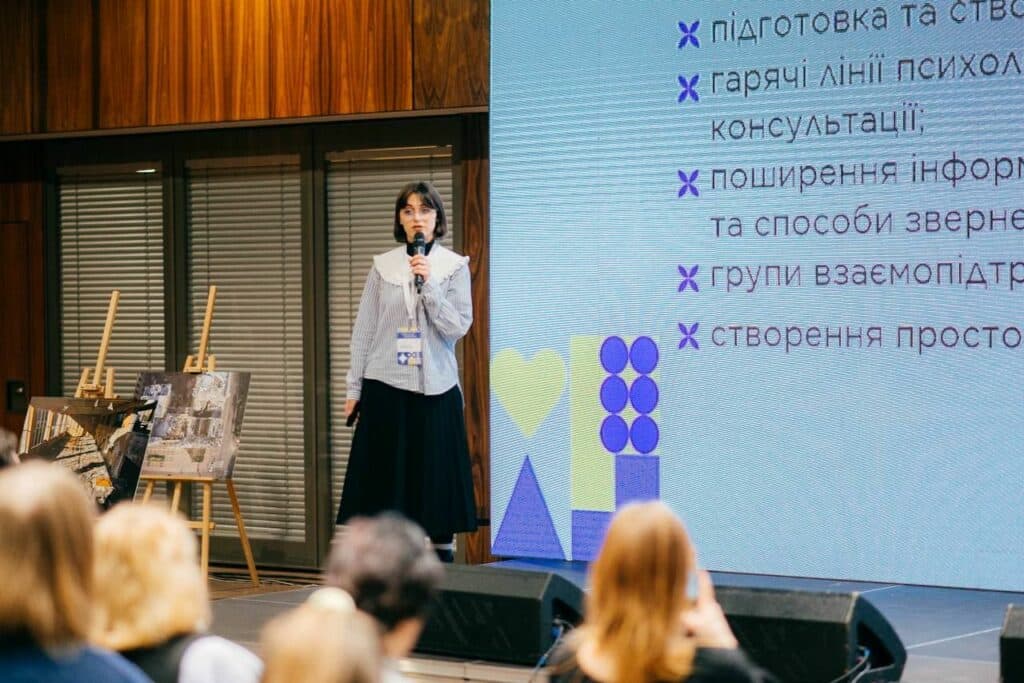 Українці українцям близькі