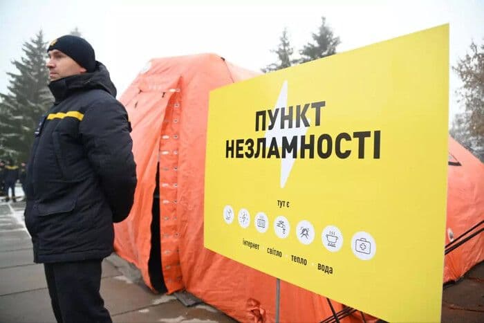 Українці українцям близькі