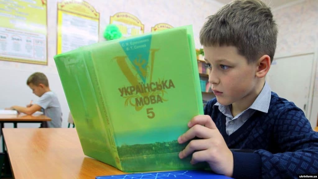 Українці українцям близькі