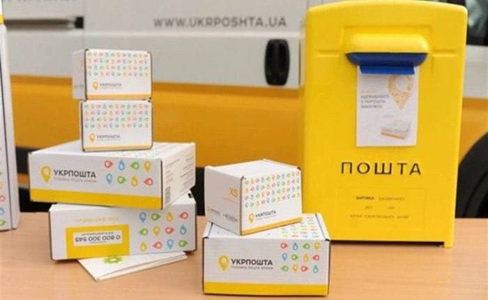Реалізація проєктів "Укрпошта-Банк" та "Укрпошта-Ліки" стануть доступними для луганчан