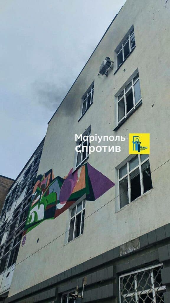 будинок звʼязку, Маріуполь