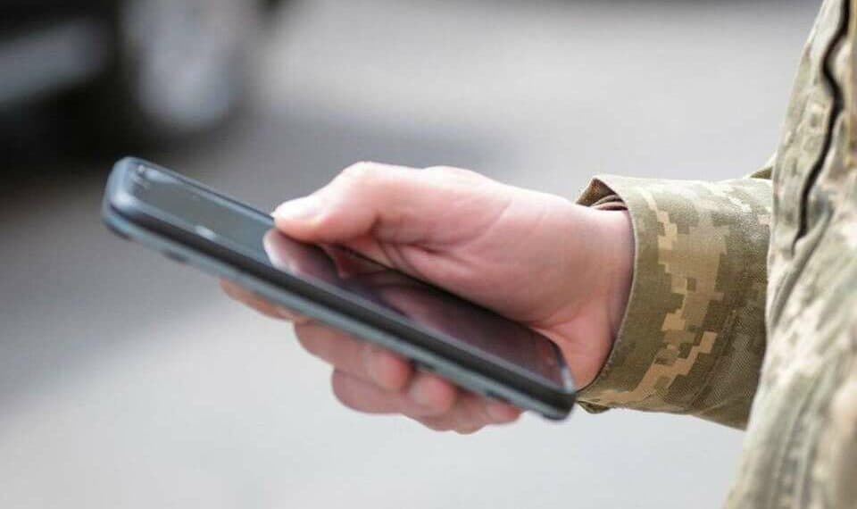 гаряча лінія для ЗСУ, військових