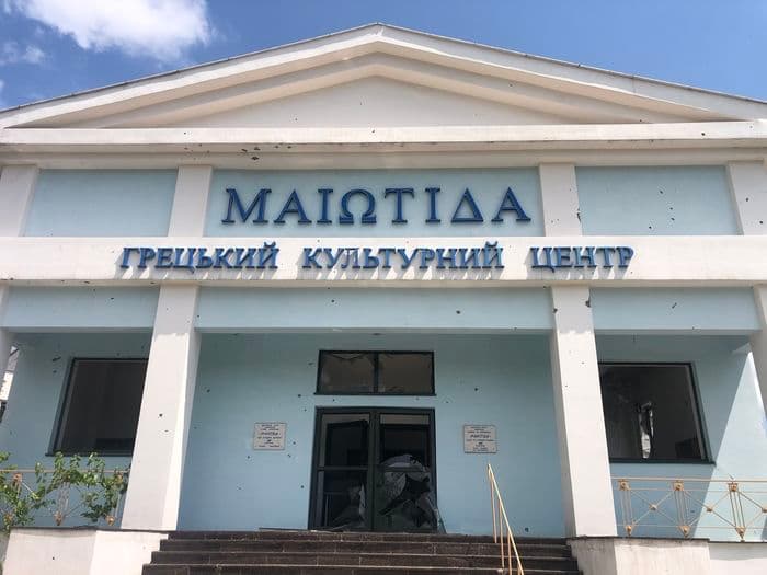 греки Надазовя донеччина