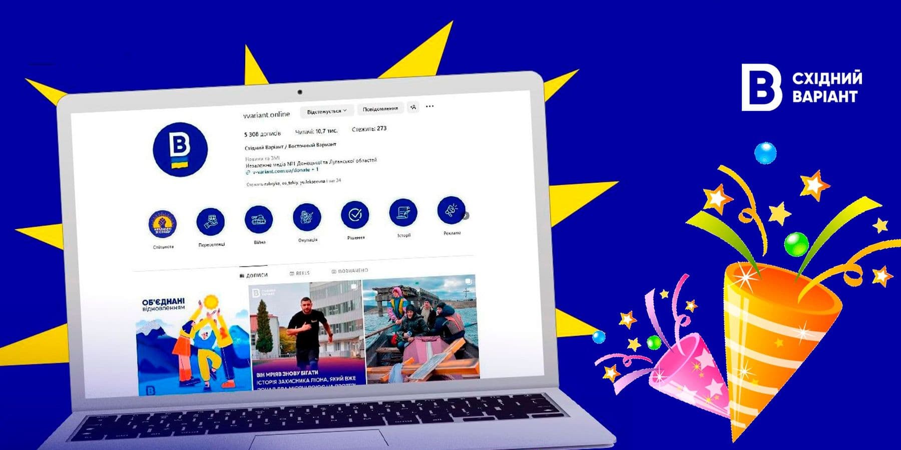 інстаграм повернення