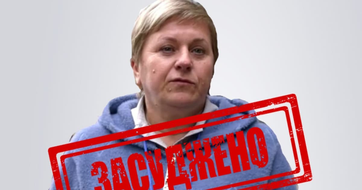 колаборантка з Луганщини