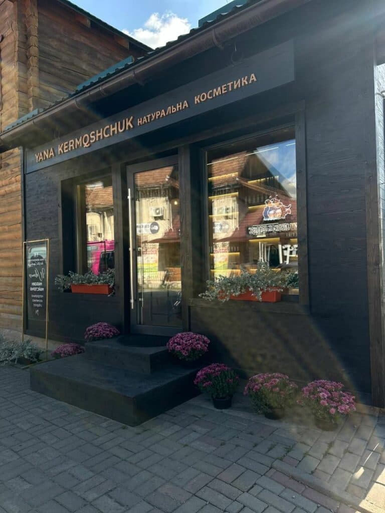 маріуполь косметика в Карпатах