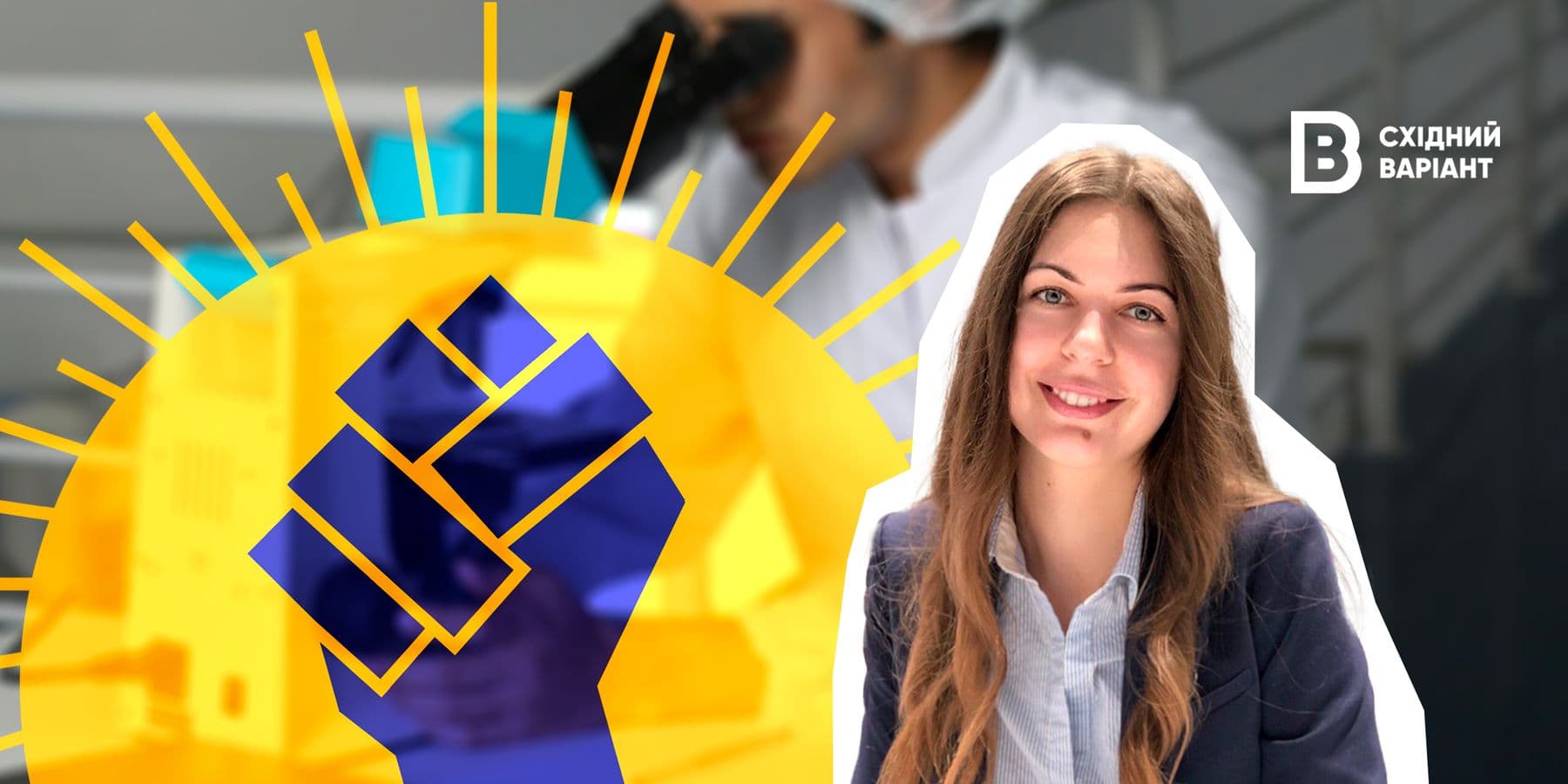 медичний центр у Добропіллі