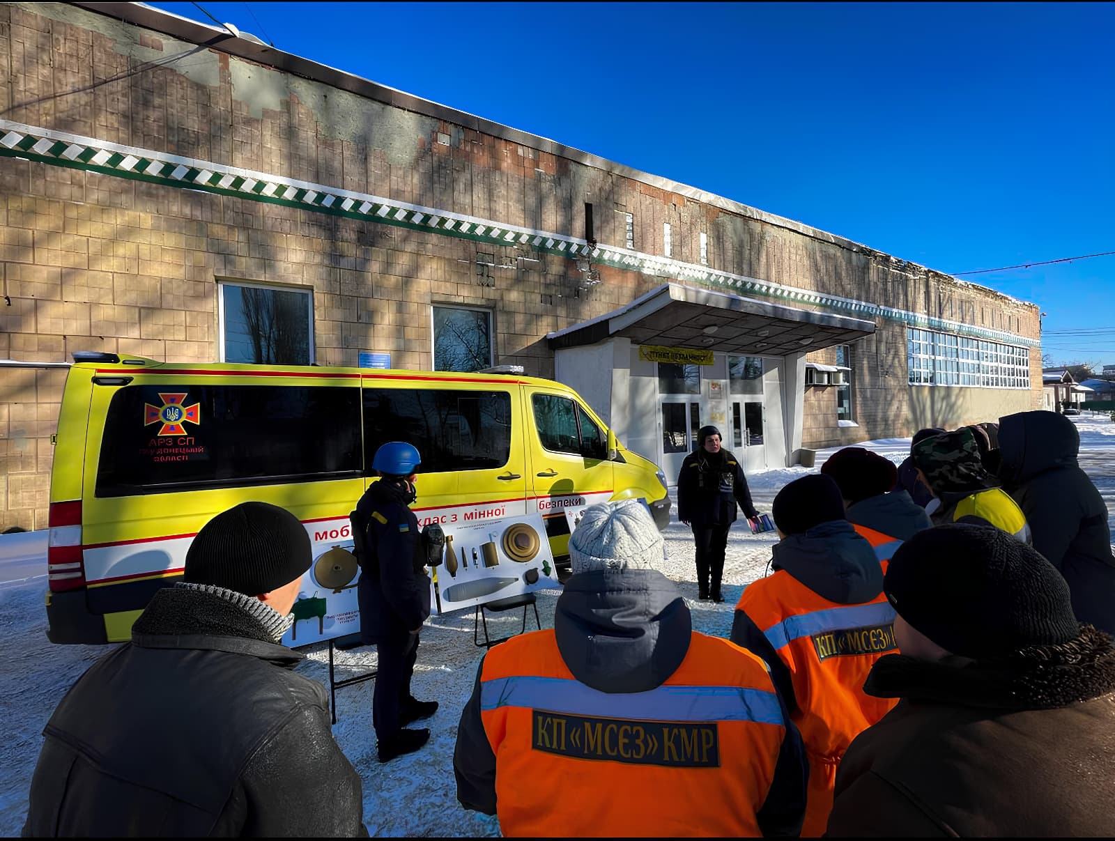 мінна безпека у покровську