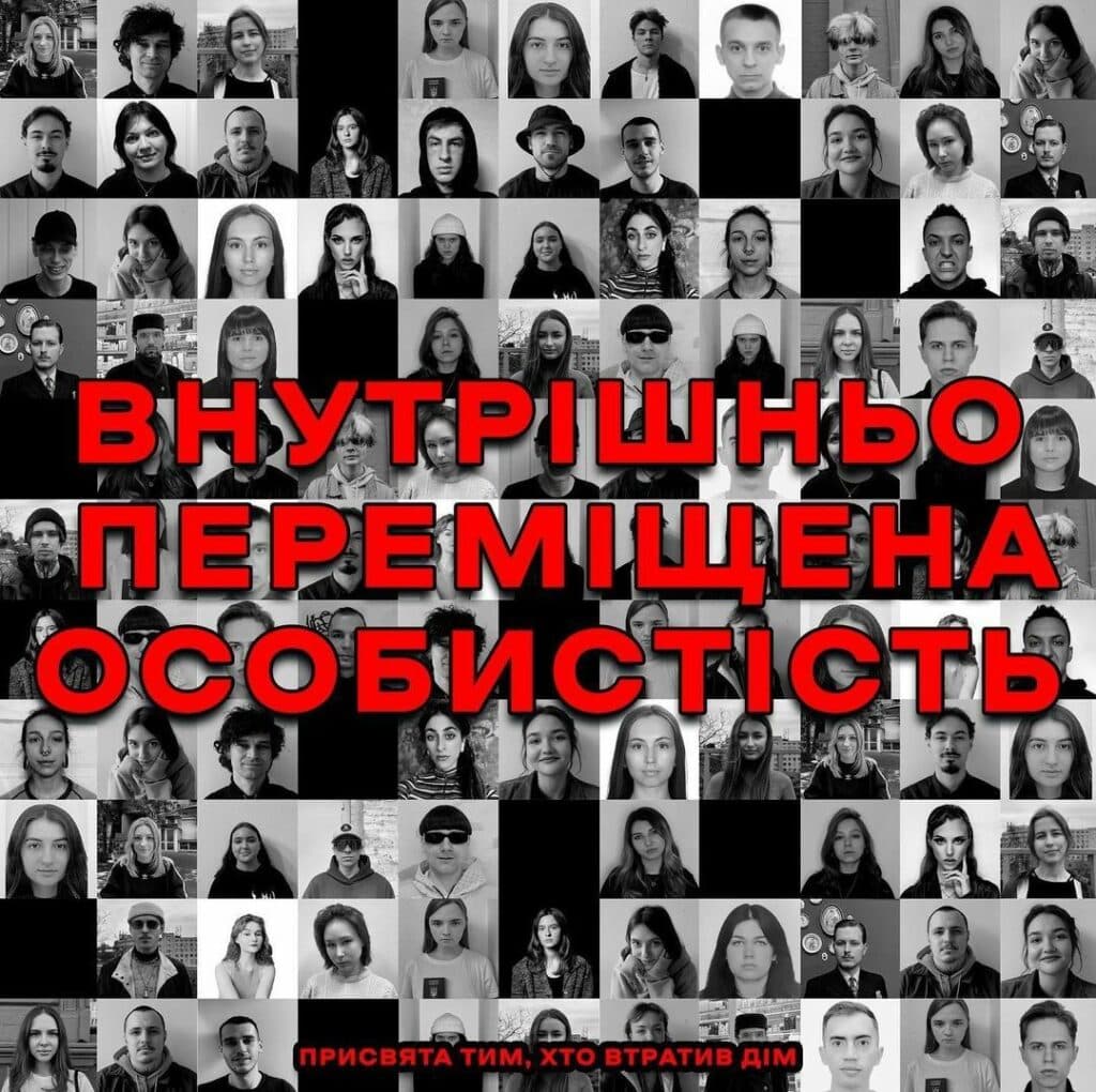 музика Слов’янськ Добродій
