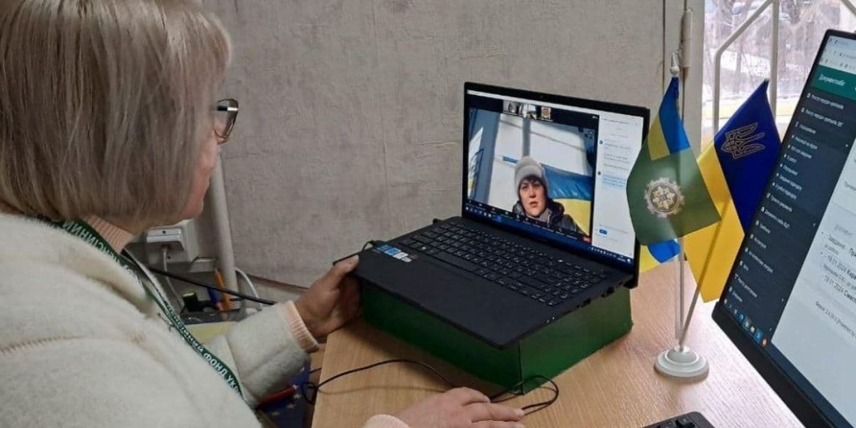 онлайн-консультація ПФУ