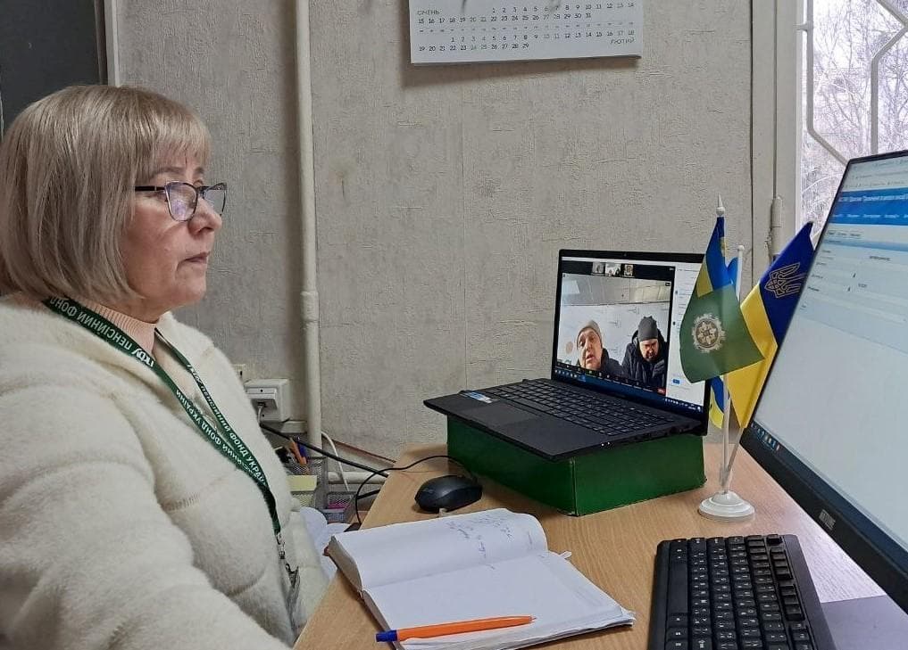 онлайн-консультація ПФУ 2