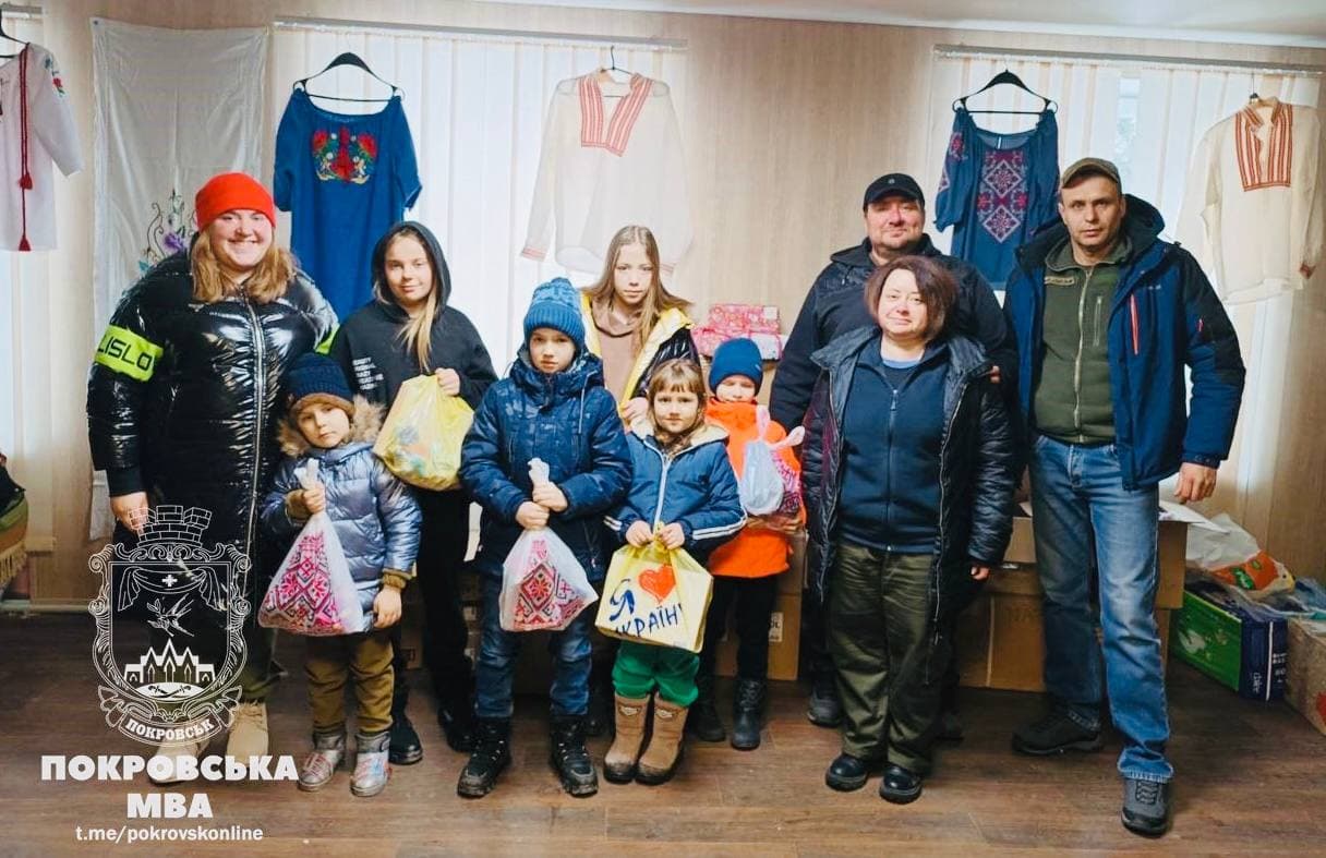 подарунки дітям Покровська