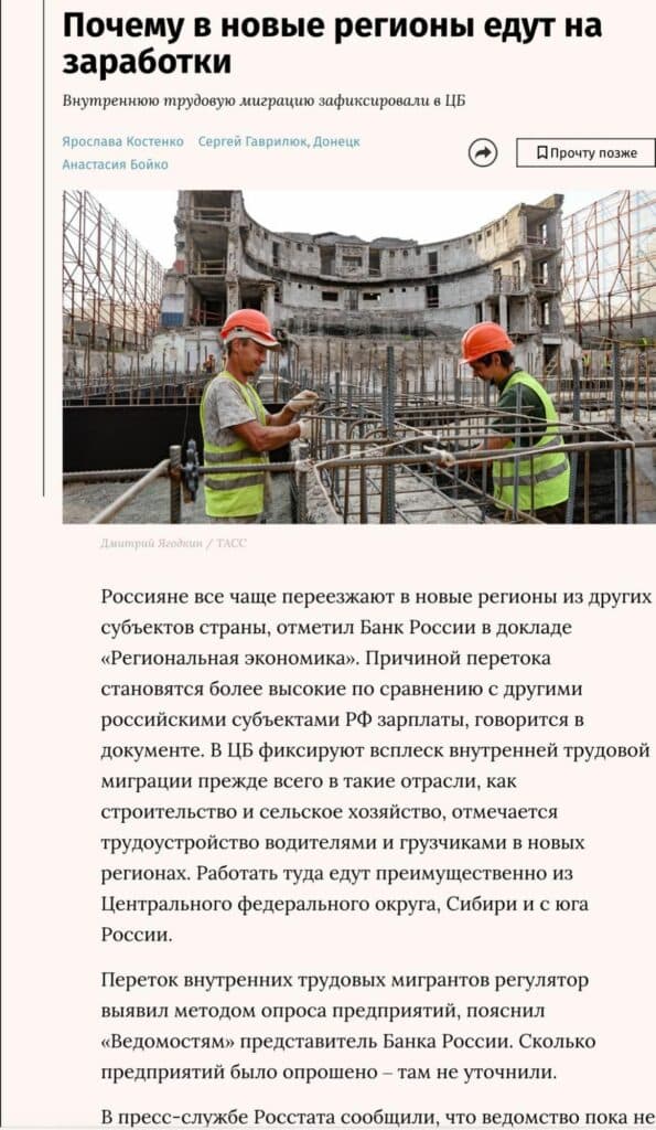 процес зросійщення на Старобільщині_04