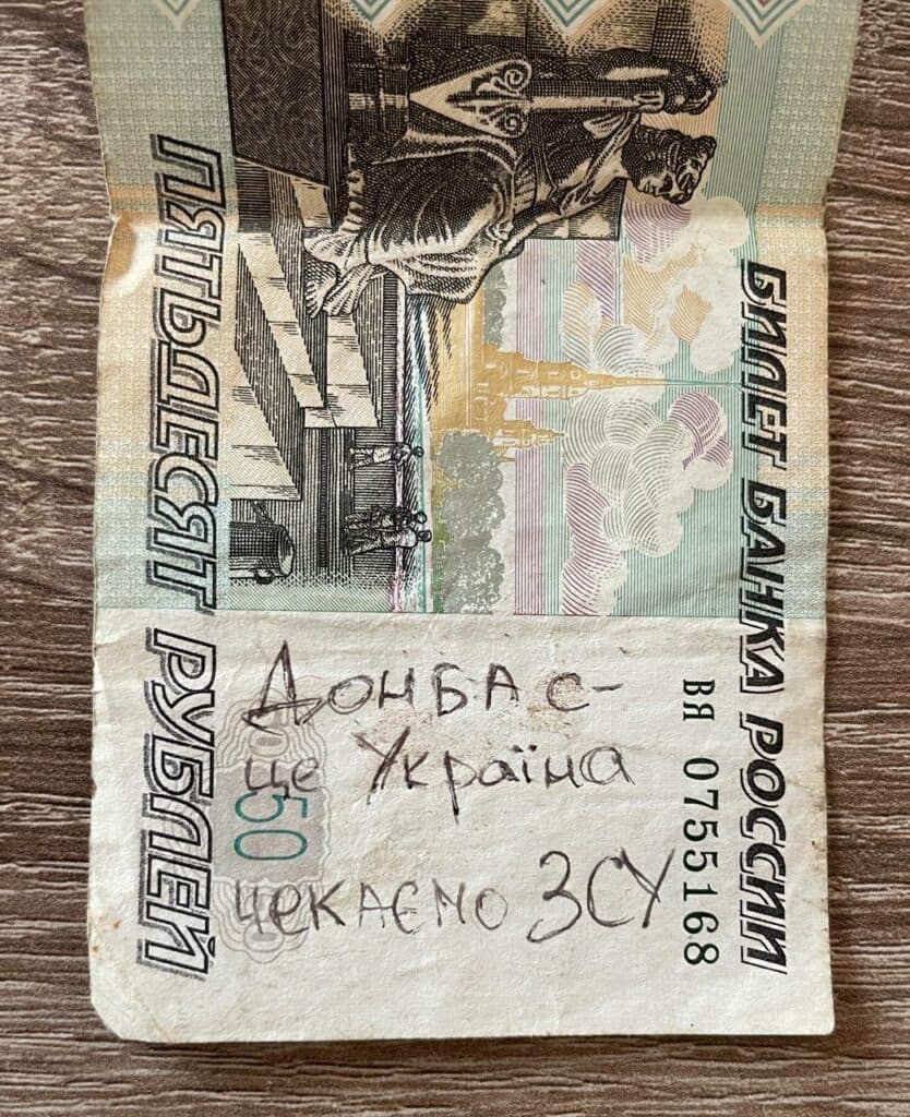 рух спротиву робить надписи на російських грошах