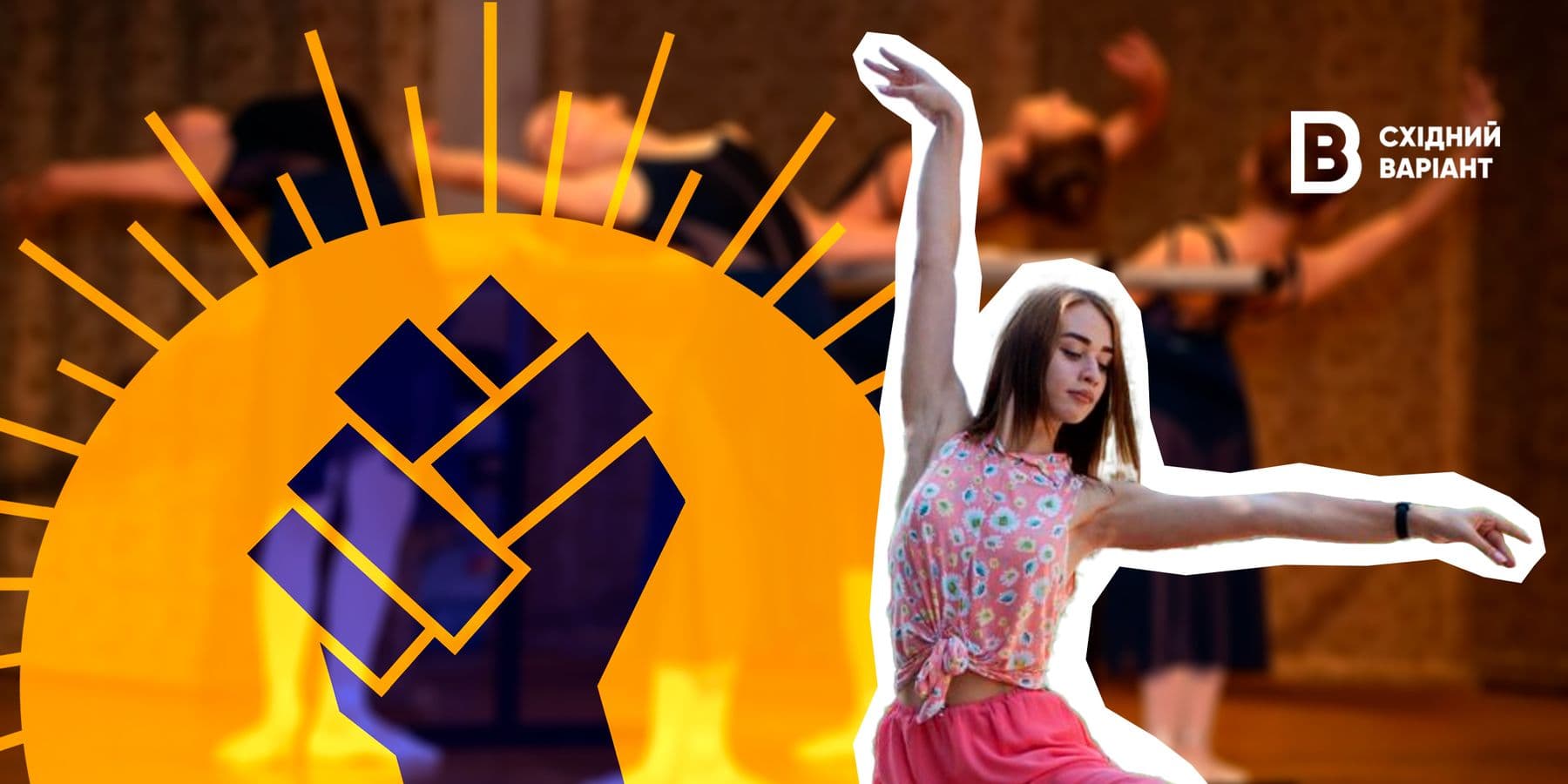 школа танцю Лілія Полякова