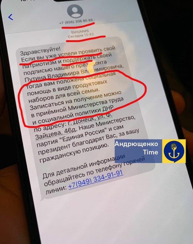 вибори в окупації