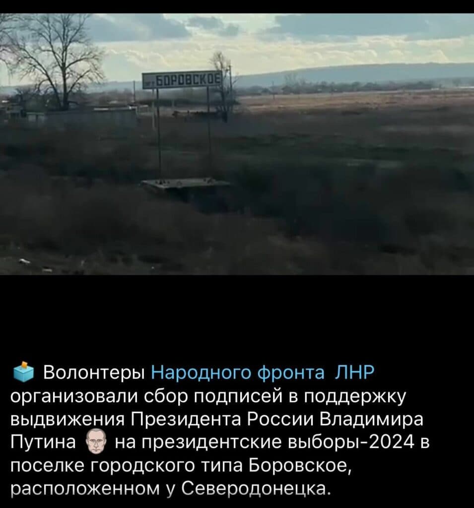 вибори в окупації