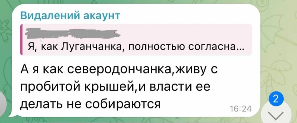 вибори в окупації