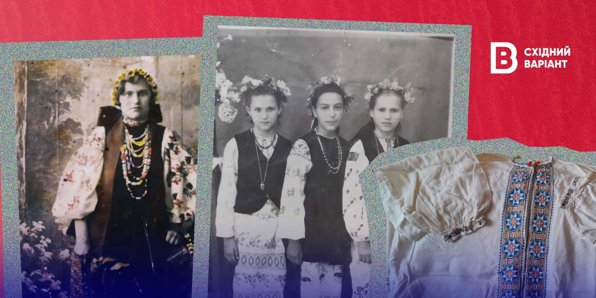 жителі Донеччини у вишиванках