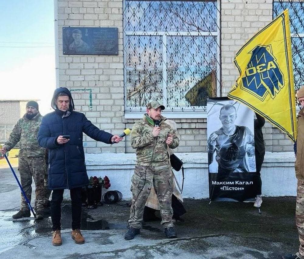 У Кременчуці відкрили меморіальну дошку азовцю Максиму Кагалу, який загинув у Маріуполі (фото)