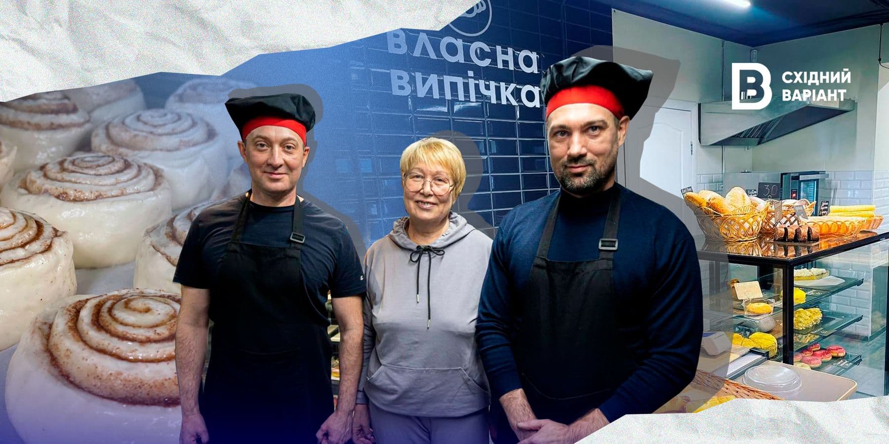 Дім Буланжері сєвєродонецьк