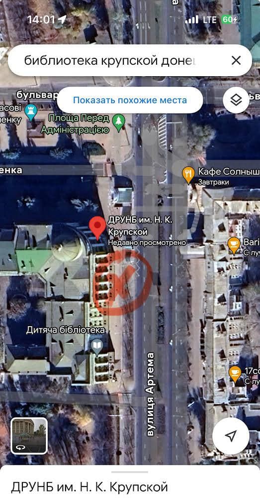 Аналітики OSINT вивчають траєкторію сьогоднішнього самообстрілу окупованого Донецька