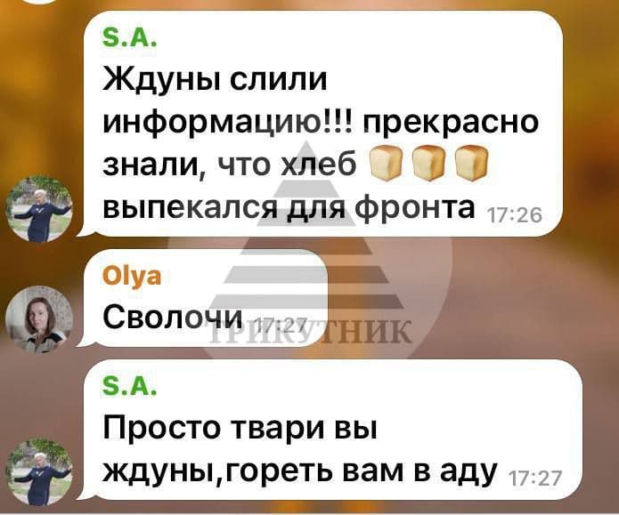 Лисичанськ, Адріатік, бавовна