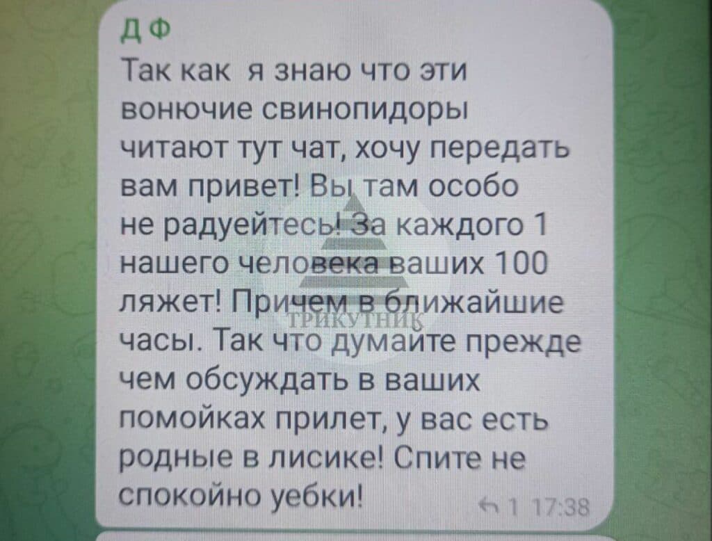 Лисичанськ, Адріатік, бавовна