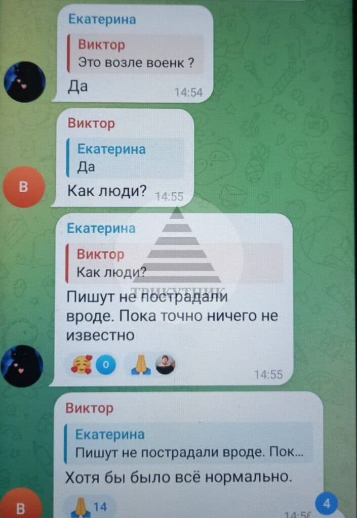 Лисичанськ, Адріатік, бавовна