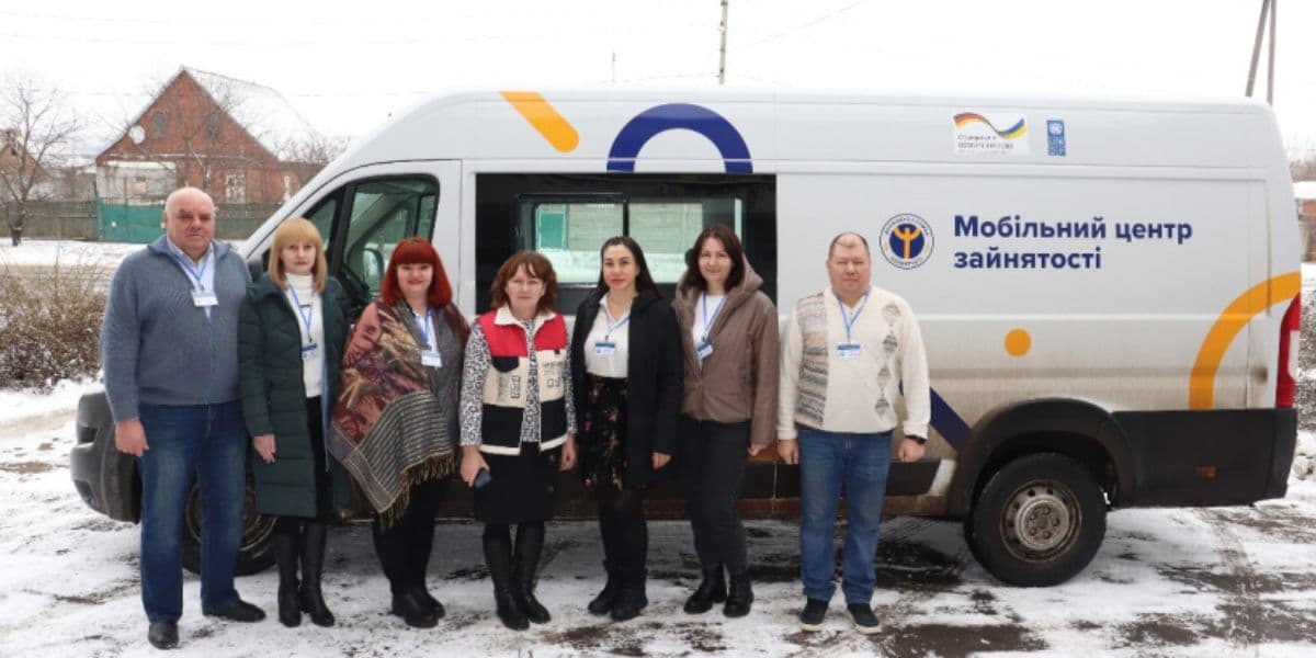 Мобільний центр зайнятості