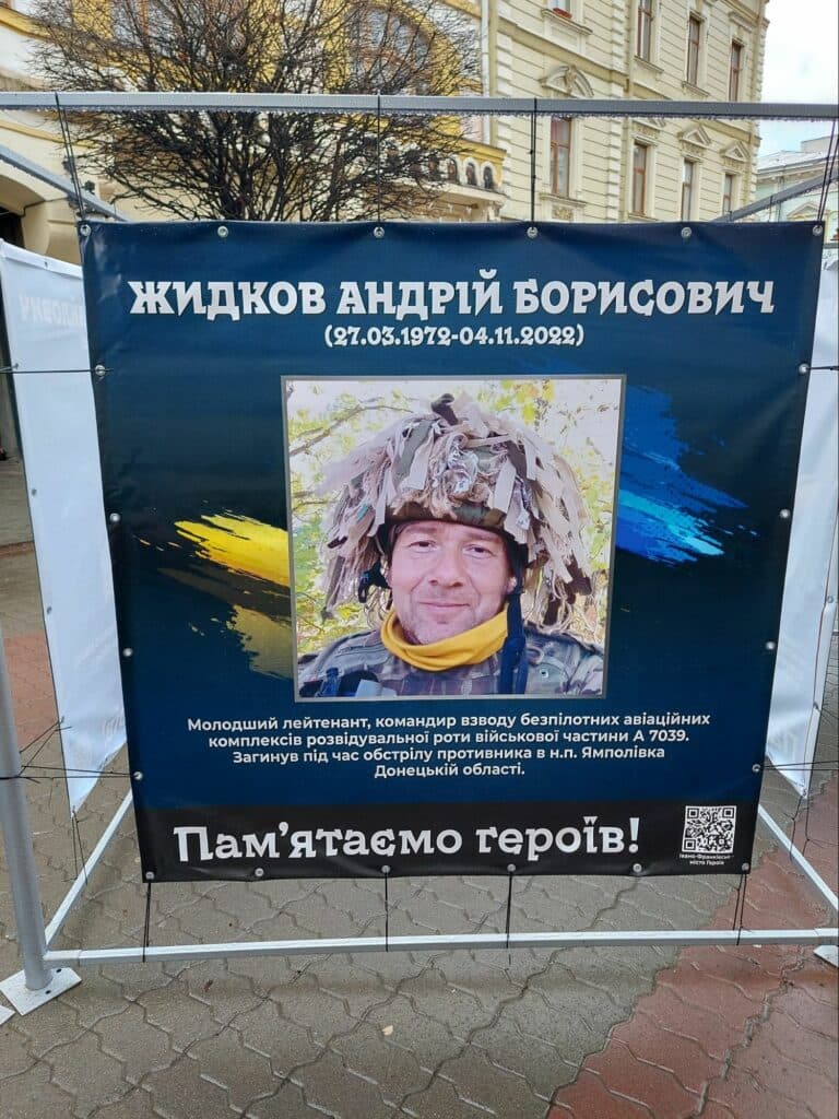 Пам'ятний стенд про Андрія