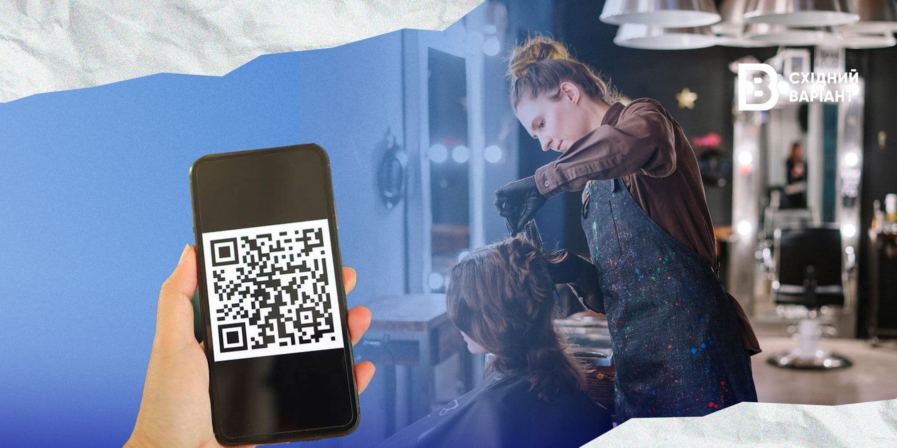 Сервісна картка для ВПО