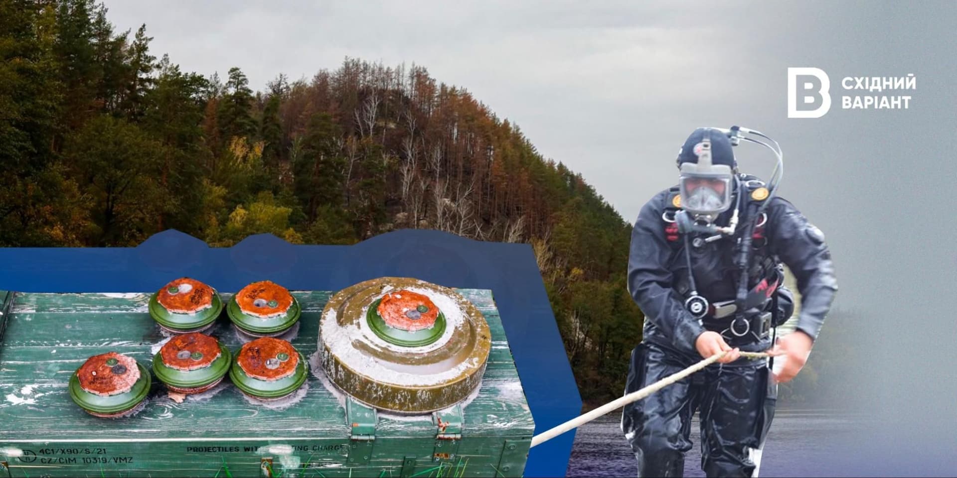 Сіверський Донець