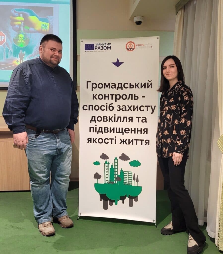 "Друкарня" зі Слов'янська відвідала конференцію "Вільним людям — чисте довкілля"