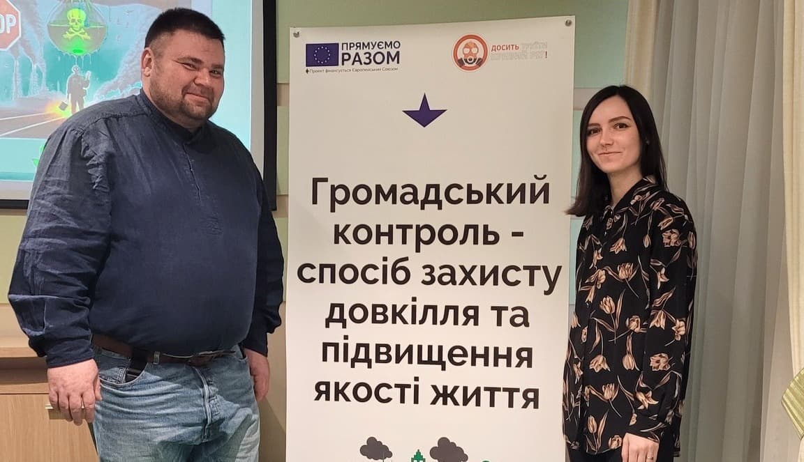 "Друкарня" зі Слов'янська відвідала конференцію "Вільним людям — чисте довкілля"