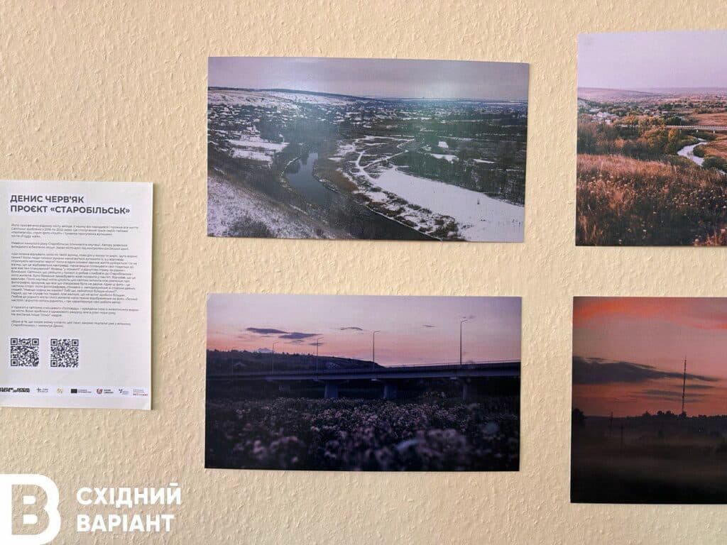 хаб Старобільської РДА