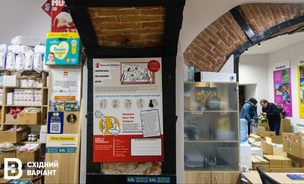 львів ЯМаріуполь