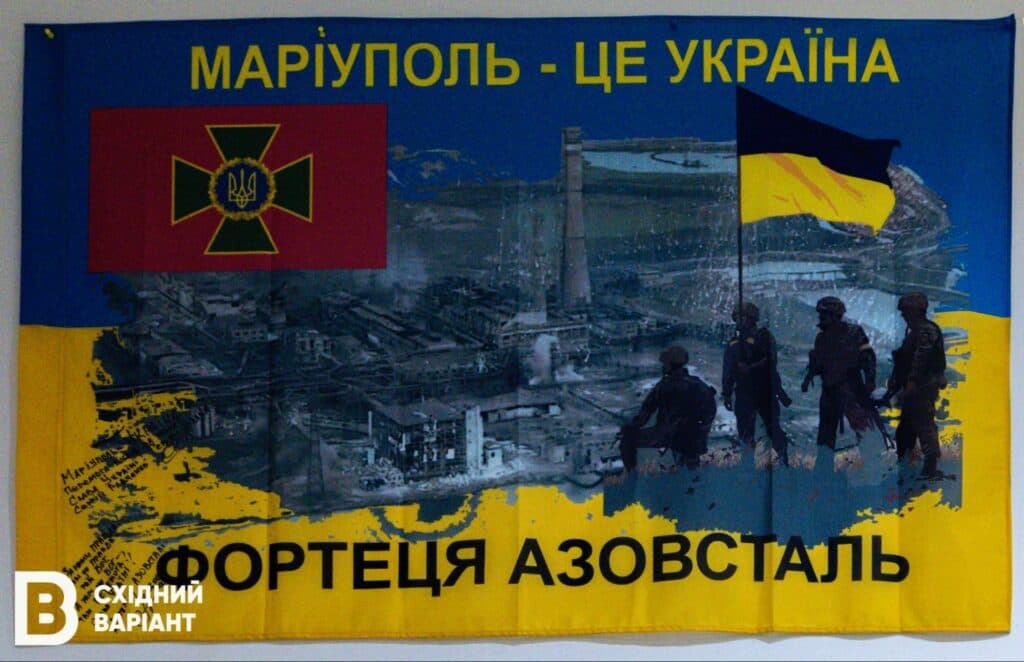 львів ЯМаріуполь