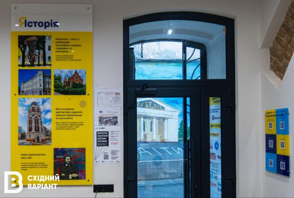 львів ЯМаріуполь