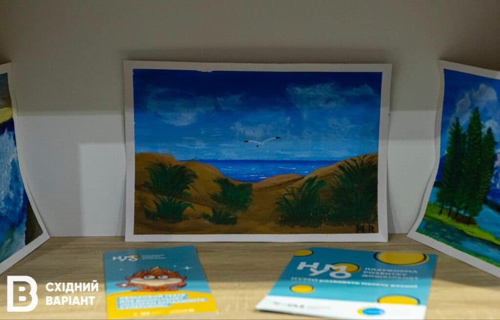 львів ЯМаріуполь