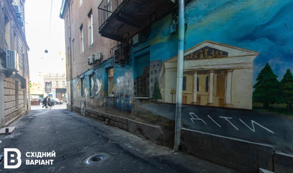 львів ЯМаріуполь