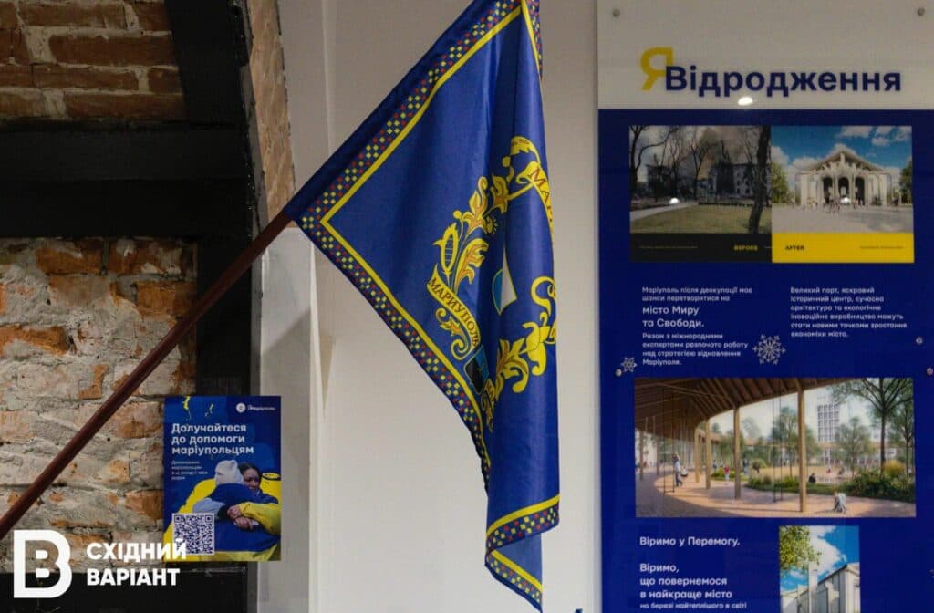 львів ЯМаріуполь