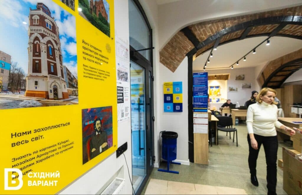 львів ЯМаріуполь