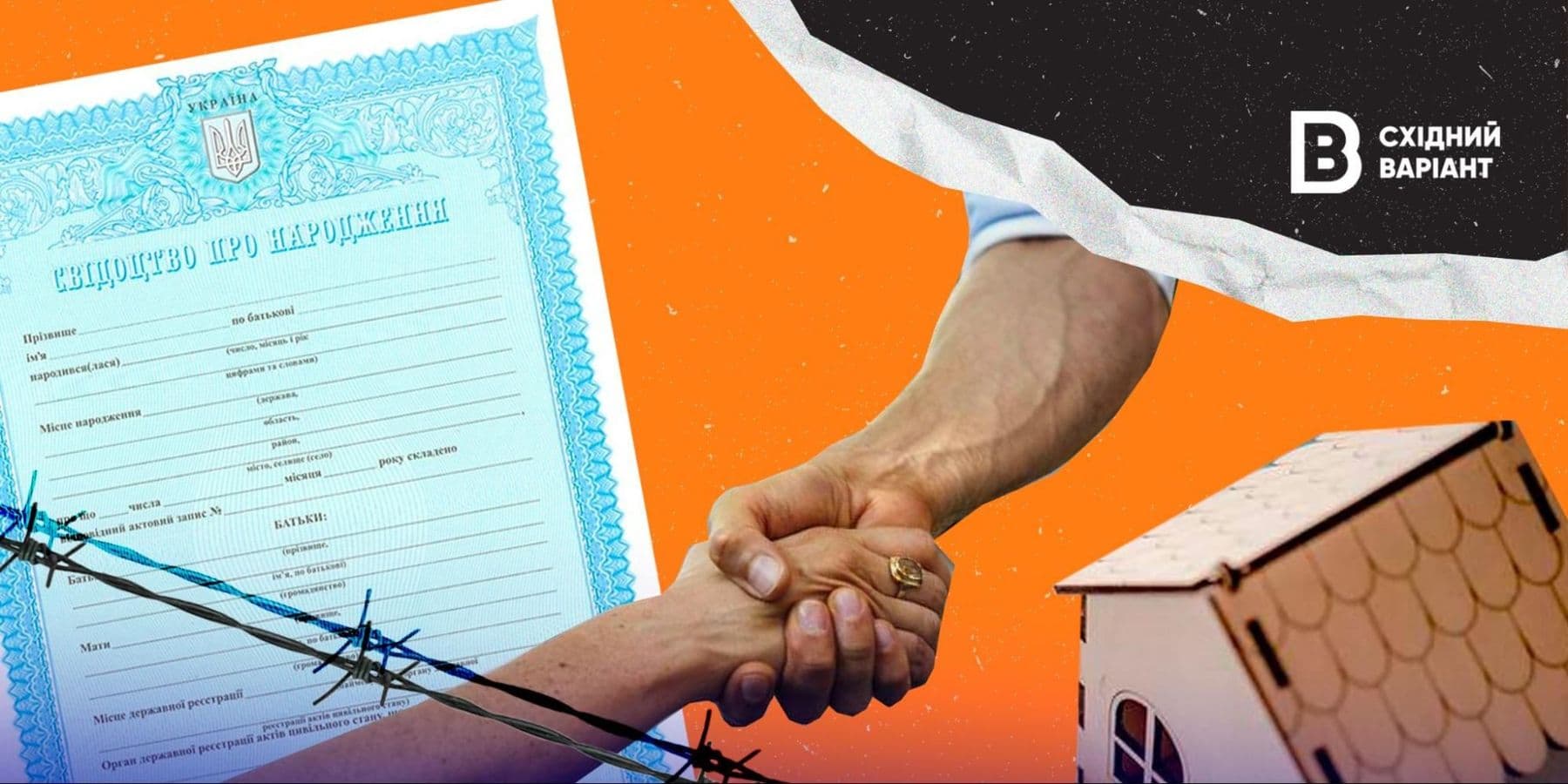 допомога жителям окупації