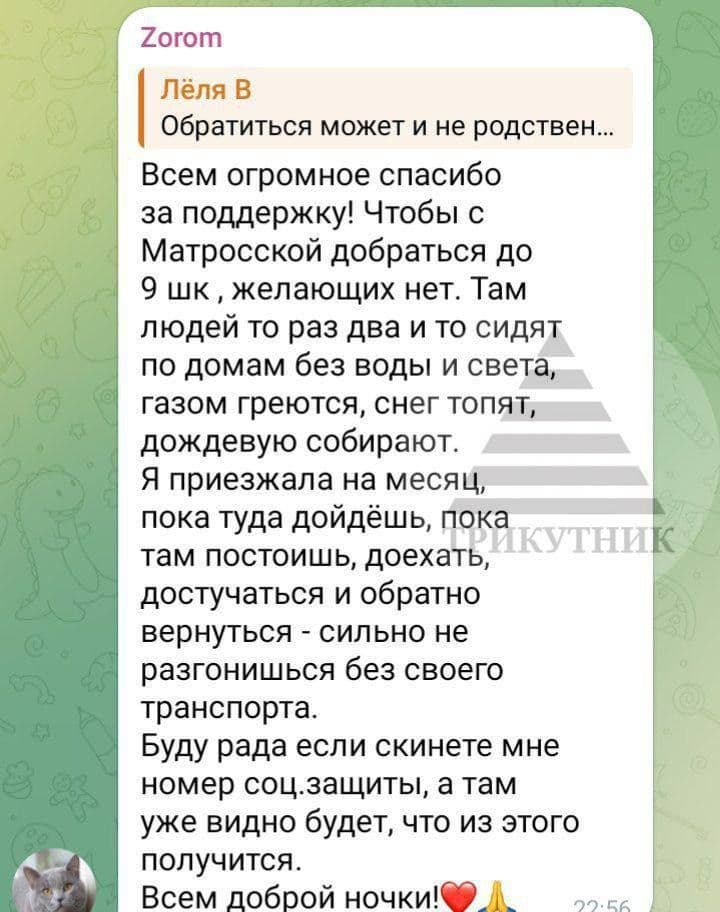 гуманітарна криза окупація