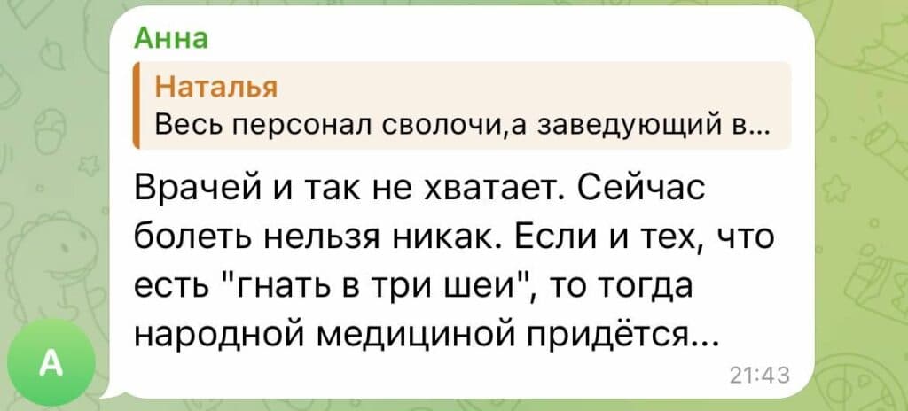 гуманітарна криза окупація
