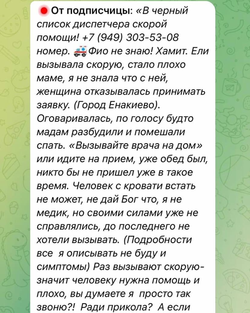 гуманітарна криза окупація